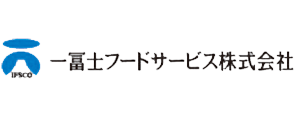一冨士フードサービス株式会社