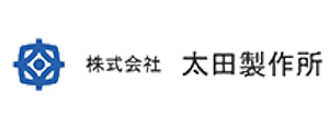 株式会社太田製作所