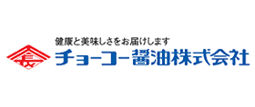 チョーコー醤油株式会社