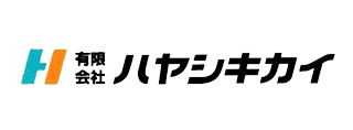有限会社ハヤシキカイ