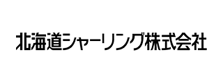 北海道シャーリング株式会社