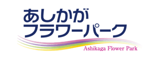 株式会社足利フラワーリゾート