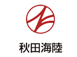 秋田海陸株式会社