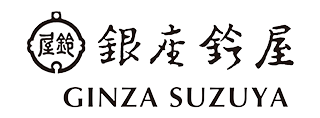 株式会社銀座鈴屋