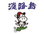 淡路島牛乳株式会社
