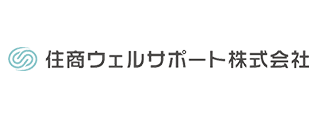 住商ウェルサポート株式会社