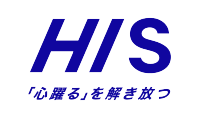 株式会社エイチ・アイ・エス