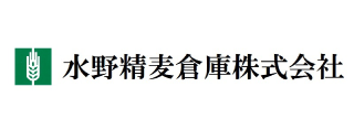 水野精麦倉庫株式会社