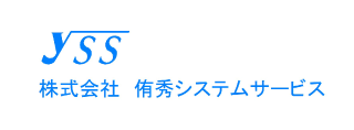 株式会社侑秀システムサービス