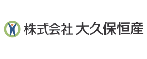 株式会社大久保恒産