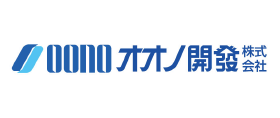 オオノ開發株式会社