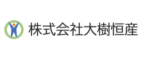 株式会社大樹恒産