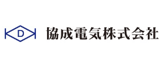 協成電気株式会社