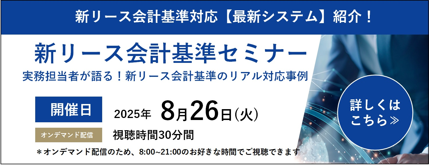 バナー画像